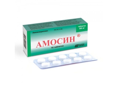 Амосин 500 мг №10 табл
