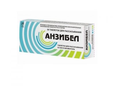 Анзибел №30 табл. со вкусом ментола