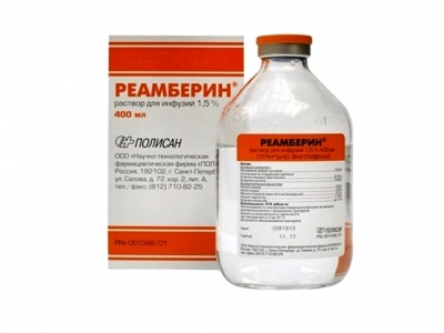 Реамберин 1,5% 400 мл раствор