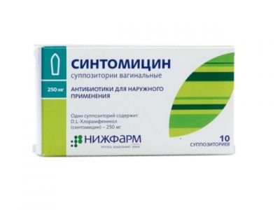 Синтомицин 0,25 №10 свечи