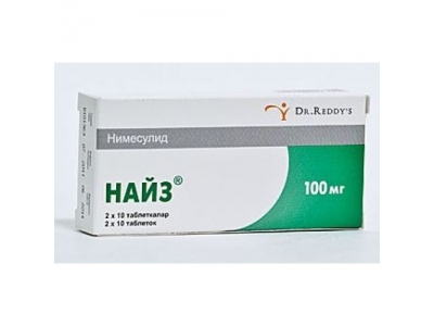 Нимесулид 100 мг №20