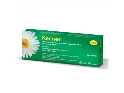 Кестин® 10 мг №10 таблетки
