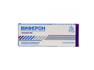 Виферон 1000 000 МЕ №10 супп