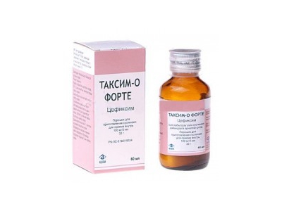 Таксим-О Форте порошок для пригот. суспензии 100мг/5мл 32,0