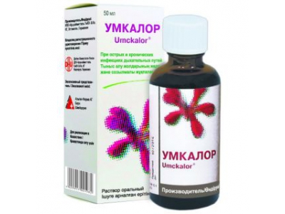 Умкалор® раствор  50 мл