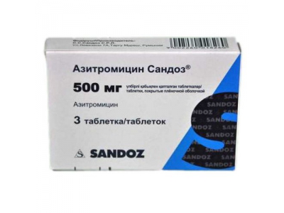 Азитромицин Сандоз таб.  500 мг №3 