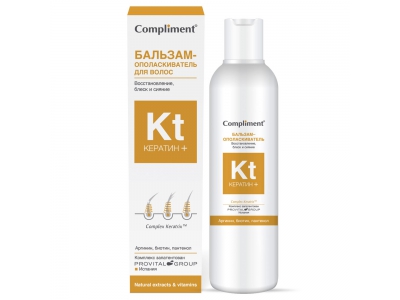 Бальзам-ополаскиватель д/волос Compliment Кератин+ 200 мл