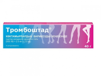 Тромбоштад гель 500 МЕ 40 гр