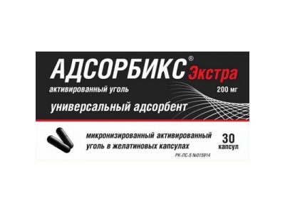 Адсорбикс Экстра 200 мг №30