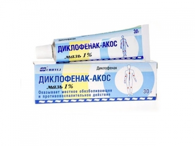 Диклофенак-Акос мазь 1 % 30г