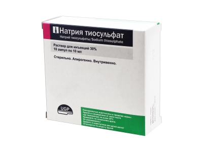 Натрия тиосульфат 30% 10 мл №10 