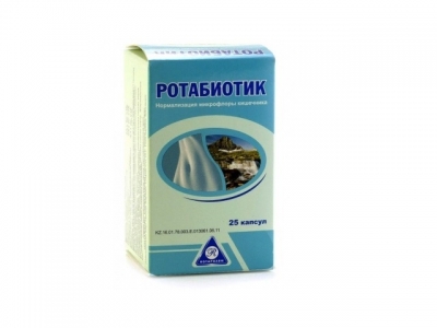 Ротабиотик №25 капсул