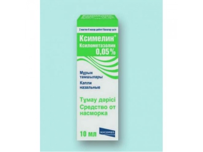 Ксимелин®  0,05% 10 мл капли назальные