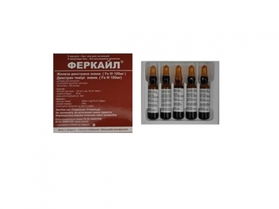 Феркайл амп 50 мг 2 мл №5