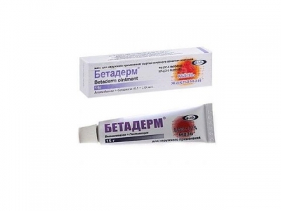Бетадерм® мазь для наружного применения15 г