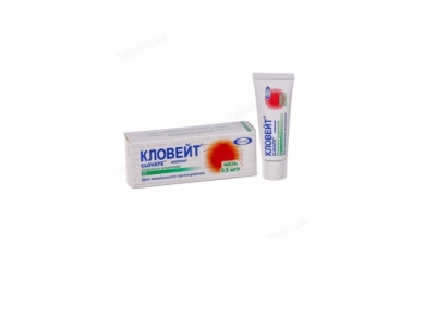 Кловейт 25,0 мазь