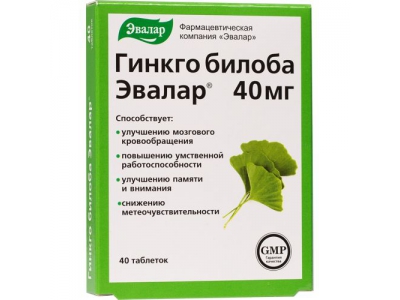 Гинкго билоба  40 мг Эвалар №40