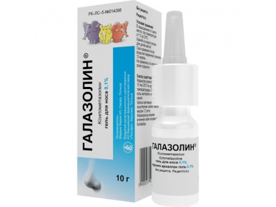 Галазолин® 0,1% 10,0 гель назальный