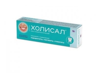 Холисал® гель стоматологический 10 г