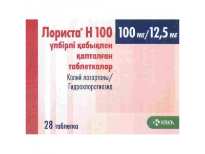 Лориста® таблетки 100 мг №28