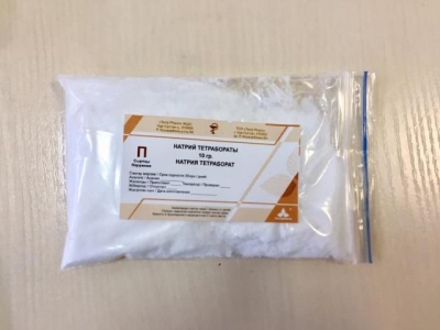Натрия тетраборат 10 гр