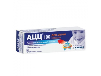 АЦЦ 100 мг №20 табл. шипуч.