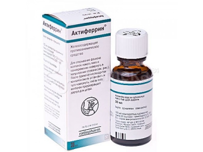 Актиферрин® капли 30 мл