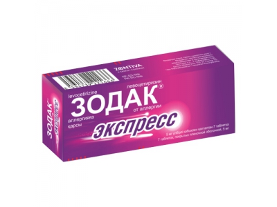 Зодак® Экспресс 5 мг №7 