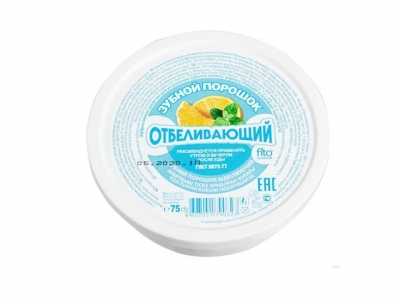 Зубной порошок 75,0 Отбеливающий