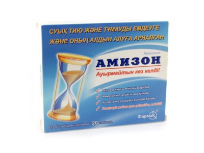 Амизон 250 мг №10 табл.