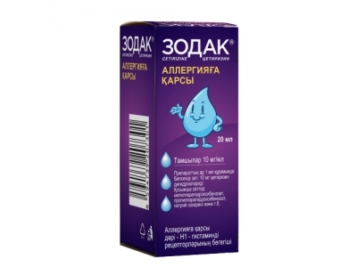 Зодак® капли 10 мг/мл 20 мл № 1