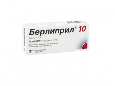 Берлиприл 10 мг №30 таблеток
