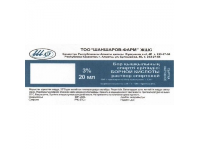 Борная кислота спиртовый  раствор 3% 30 мл