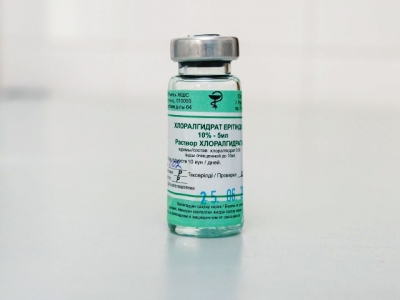 Хлоралгидрат 10% 5мл РПО 2023