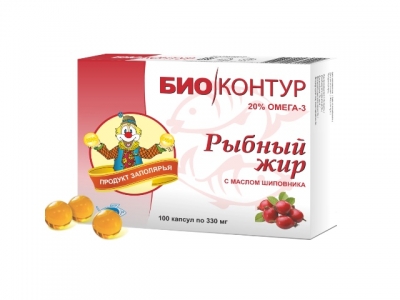 Рыбий жир 330 мг №100 капсул с маслом шиповника