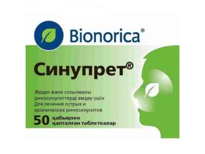 Синупрет® №50