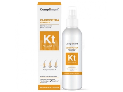 Сыворотка для волос Compliment Кератин 150 мл 