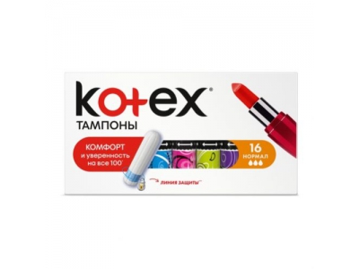 Тампоны Kotex Нормал №16