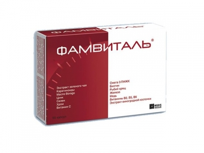 Фамвиталь №90капс