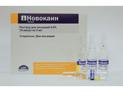 Новокаин раствор д/инъекций 0,5% 5 мл №10