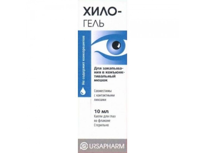 Хило- гель капли 10 мл