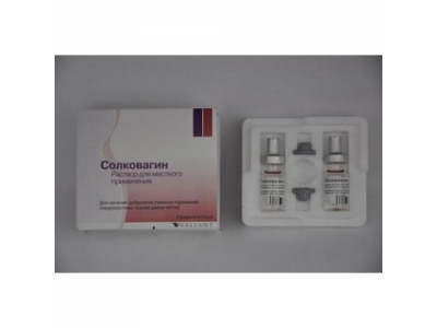 Солковагин ратсвор 0,5 мл №2