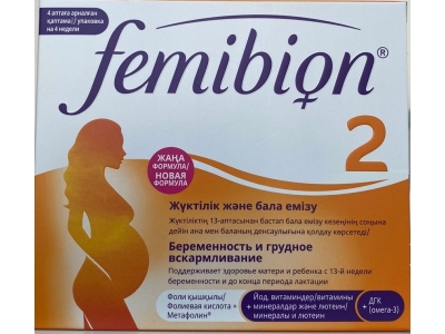Фемибион Наталкер II 610 №28 таб+ 28 капс
