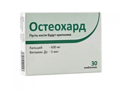 Остеохард таблетки 1800 мг №30