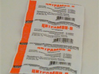 Цитрамон -П №10 таб