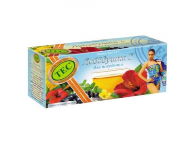 Лебедушка 2 для похудения 2,0 №20