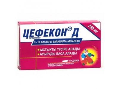 Цефекон® Д суппозитории ректальные 250 мг №10
