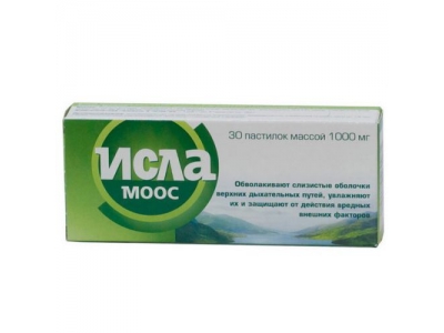 Исла-Моос №30 паст