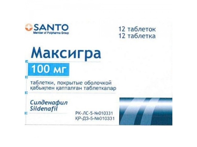 Максигра таблетки 100 мг №12