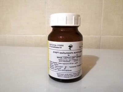 Серно-салициловая мазь 10% 100,0